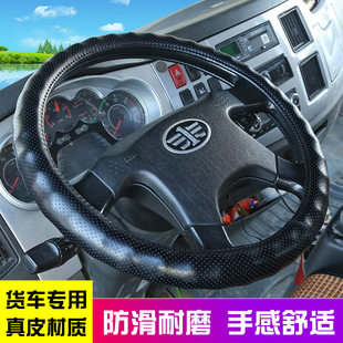 四季 J6P J6M龙V途V真皮把套方向盘套 通用型 sJH6 货车解放J5