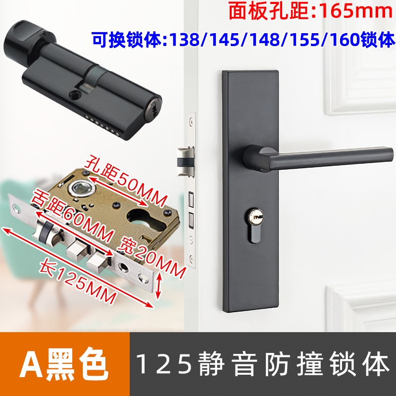 门锁家用通用型卧室室q内房间锁子铝合金门把手手柄锁具卫生间木