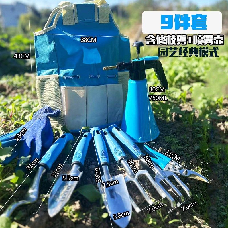 高档园林工具套装园艺用品铲子靶锹锄修枝剪折叠锯家用户外喷水壶,鲜花速递/花卉仿真/绿植园艺,铲子,淘宝优惠券,粉丝福利购,淘宝优惠卷