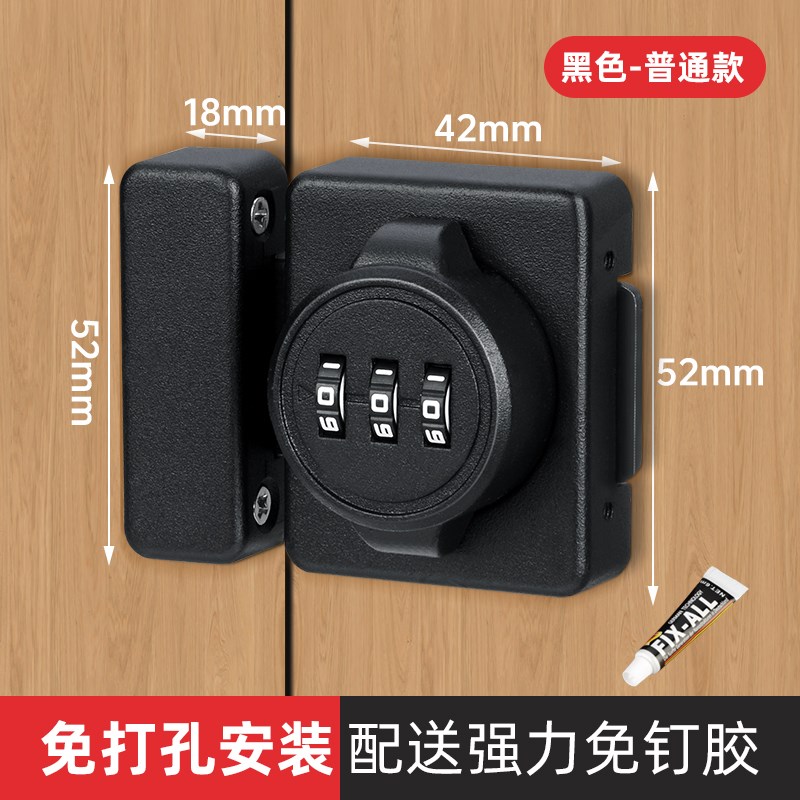 免打孔密码锁家用柜子柜门锁抽屉锁F防盗锁推拉门房间双开密码锁