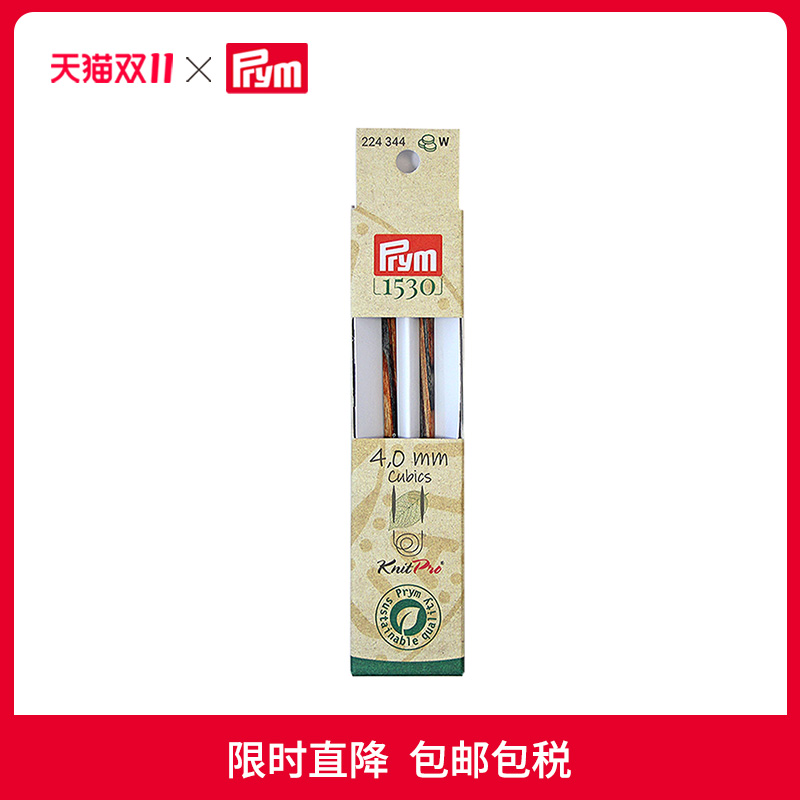 德国进口Prym KnitPro自然系正E方形可拆卸织针环形针 224344