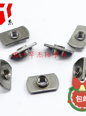 【现货供应】M6定位圈固定T帽t型法兰切边焊接螺母规格全M5681012