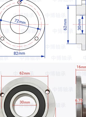法兰轴承F57/17F57/20F70/20F70/22 F70/24F70/25F82/30F82/35