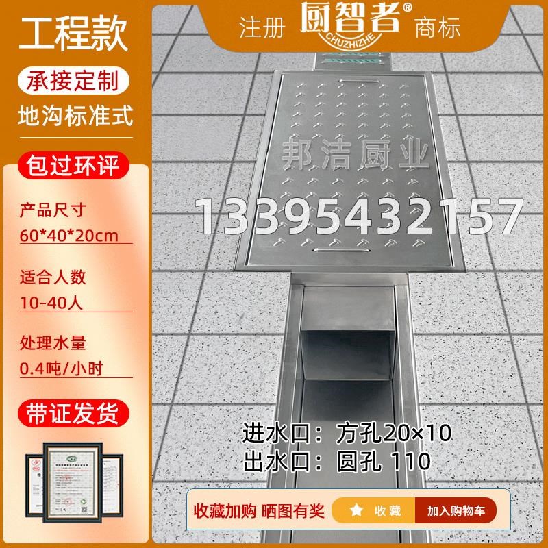 地沟隔油池地埋式油水分离器厨房餐E饮商用饭店三级过滤不锈钢成