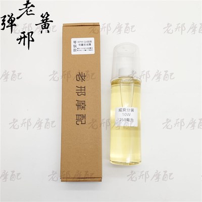 台湾 RPM LS GII 完胜倒置前减震避震器加强弹簧避震器改装防打底