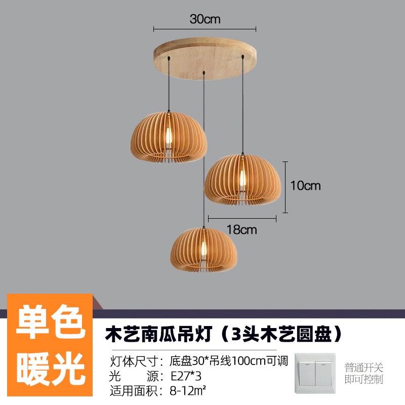北欧吊灯餐厅h侘寂风网红日式原木复古创意卧室民宿木艺南瓜灯具
