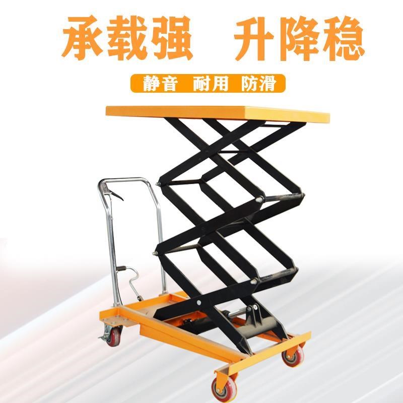手动液压平台升降车小q型可手推剪叉式移动式升降机固定装卸平台