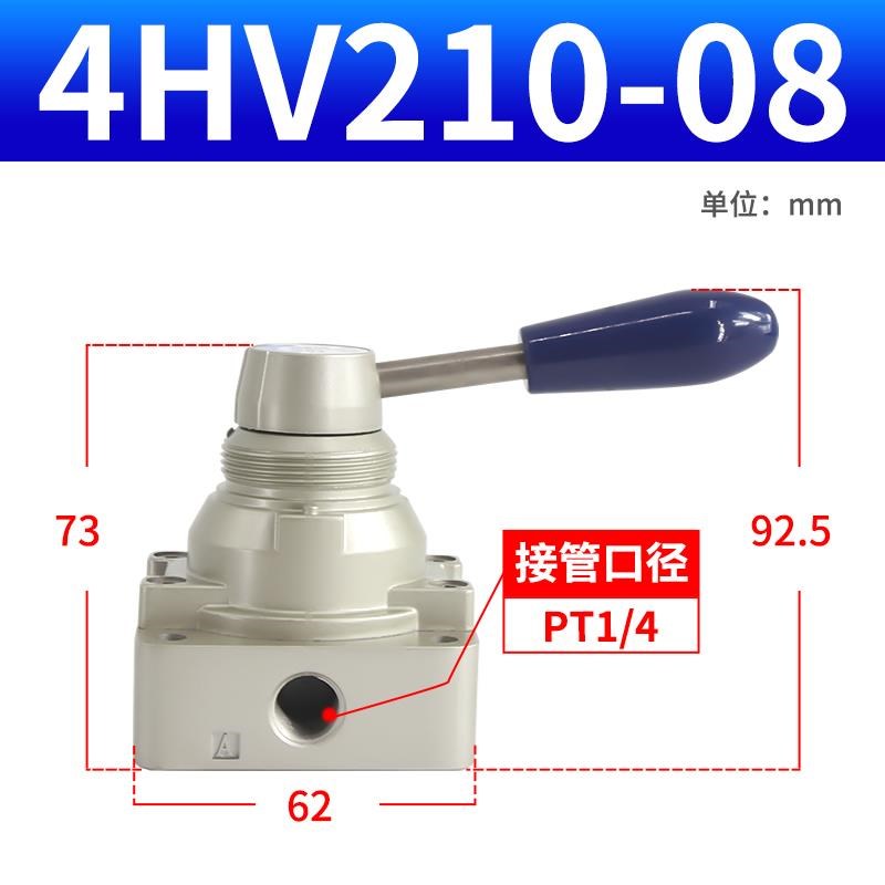 亚德客气动开关手转阀气缸手动手板阀4HV210/I230-08三位四通HV-0