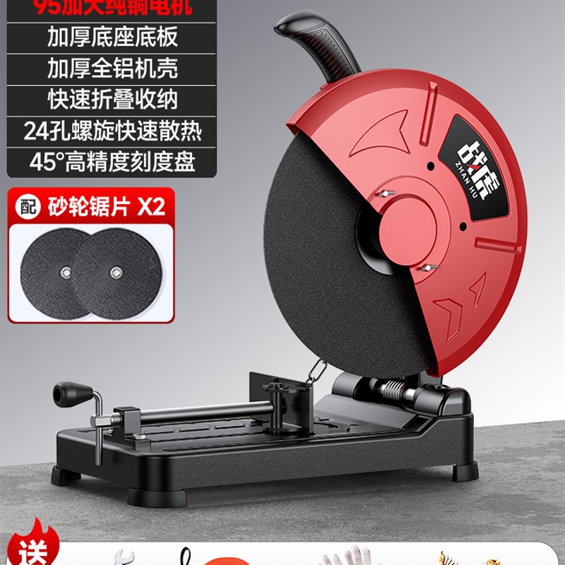 220V型材切割机小型家用多功能金属木I材切割锯工业级大功率台式