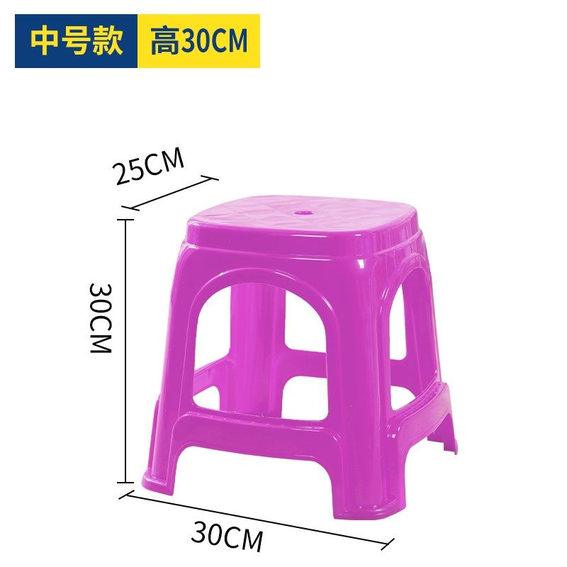 儿童塑料凳矮凳加厚浴室凳换鞋凳脚凳成人塑料茶几方凳摆摊红板凳,住宅家具,矮凳,淘宝优惠券,粉丝福利购,淘宝优惠卷
