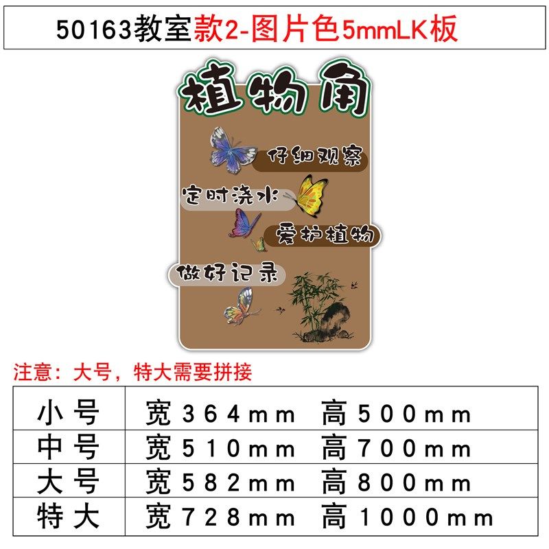卫生角公约国风教室氛围布置装饰班级公约文化墙贴小学励志黑板报,家居饰品,文化墙贴,淘宝优惠券,粉丝福利购,淘宝优惠卷