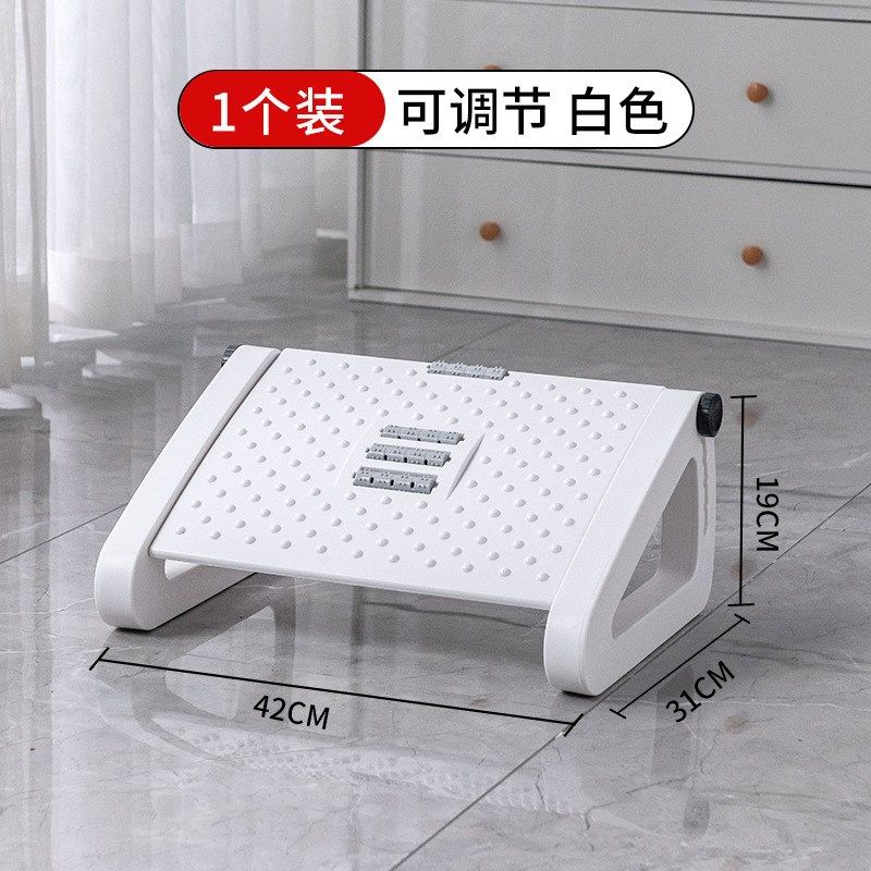 可调节脚踏办公室脚垫放脚神器踩脚搁脚凳工位垫脚凳脚蹬桌下脚托