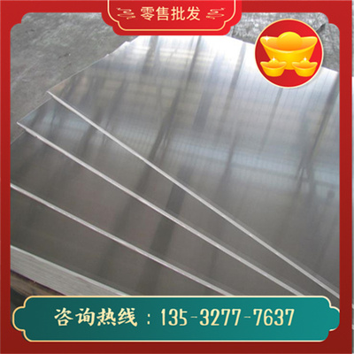 AL1050 1060 1070 1100铝板 3003 3A21铝锰合金3005 3105铝板铝棒