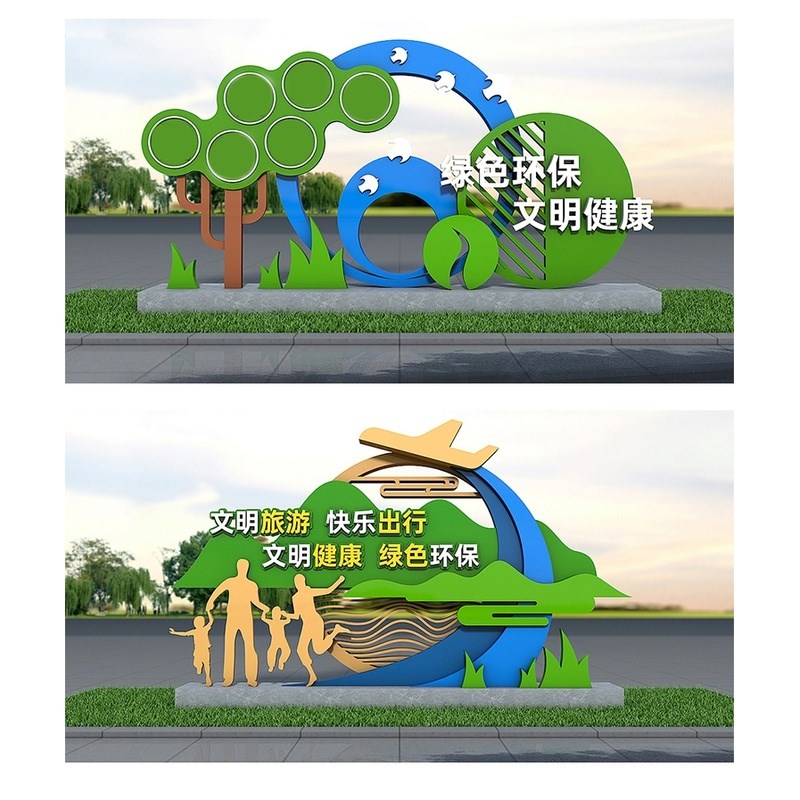 彷古村牌指引牌乡村振兴r铁艺不锈钢导向牌精神堡垒标牌景区立式