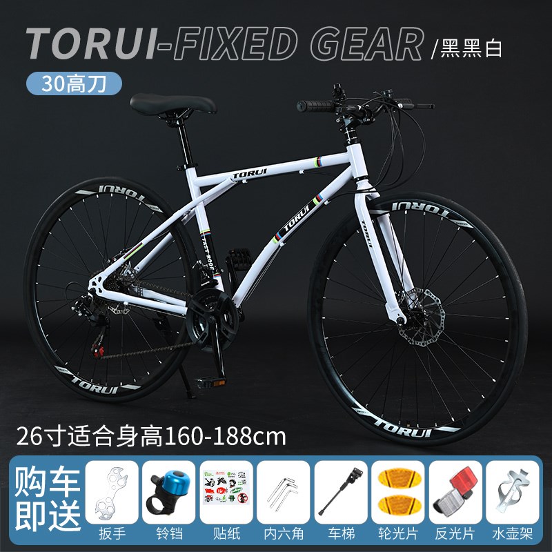 捷Anter碳纤维自行车s迈米琪变速死飞自行车超级轻便男女学生代步