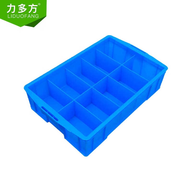 力多方塑料盒零h件盒分隔箱周转箱分格箱工具螺丝分类盒收纳盒多