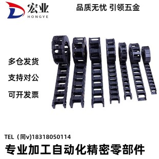 48替代怡合达 U38 VBD02 R28 拖链 F15