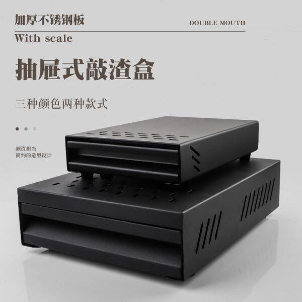 不锈钢敲渣盒抽屉式敲渣盒粉渣盒废渣桶废渣盒商用家用咖啡器具