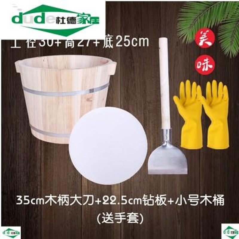 手工做剁辣椒的刀铲桶切辣椒段机小型剁辣椒工具全套木桶家l