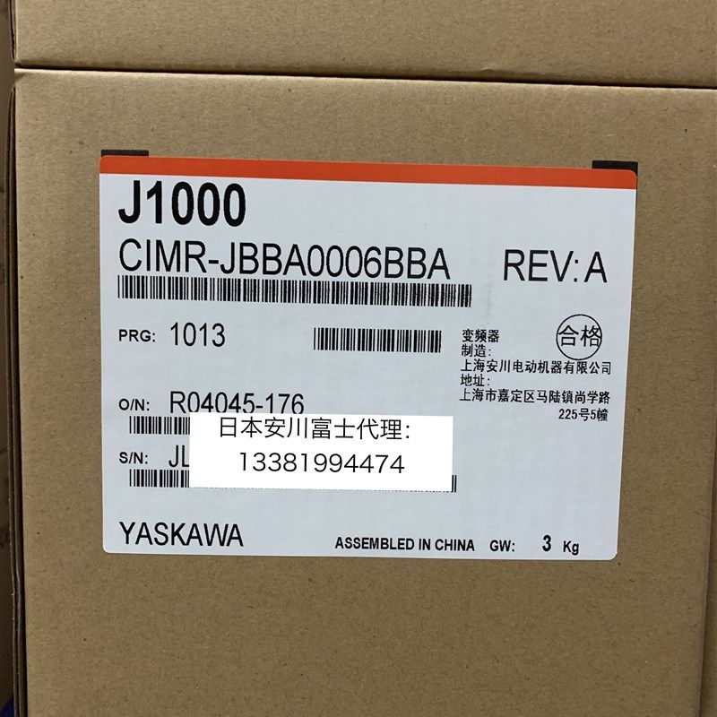 安川变频器J1000 CIMR-JBBA0001/0002/0003/0006/0010BBA单相220V,电子元器件市场,变频器,淘宝优惠券,粉丝福利购,淘宝优惠卷