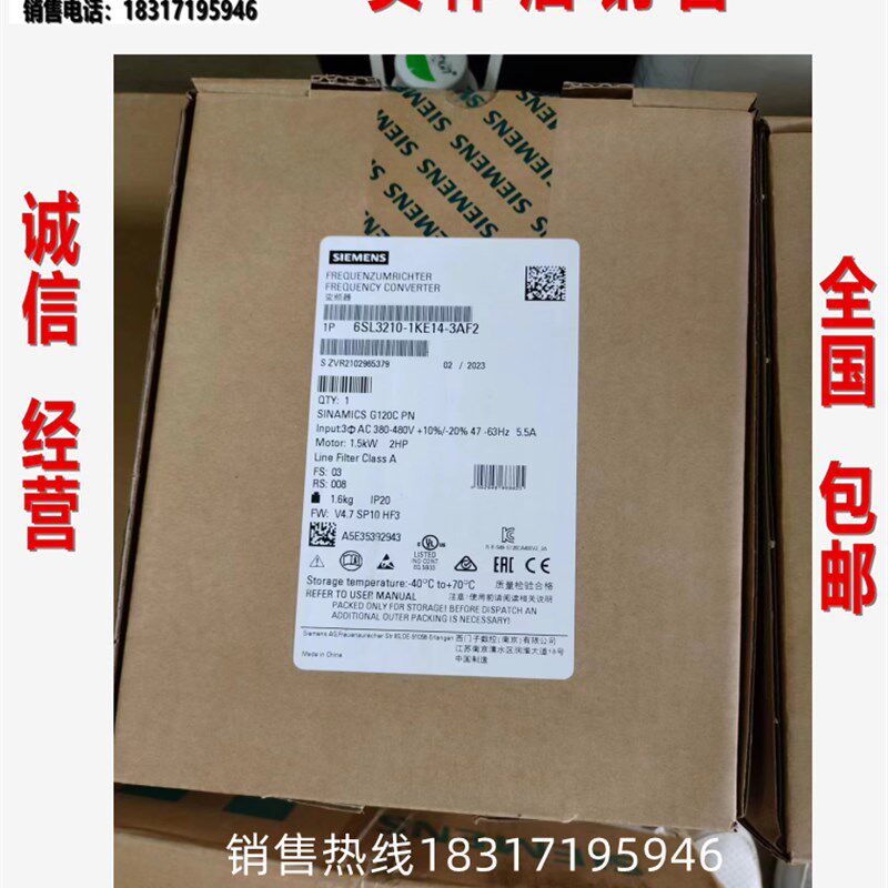 6SL3210-1KE14-3AF2/1KE11/12/13/15/17/18/1/2/8 G120C变频器