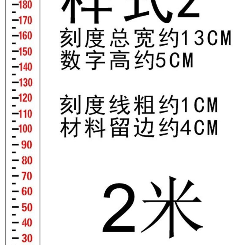 水位尺水库泳池刻度测量观测尺镂空印字I定制高度米尺喷漆模板铁