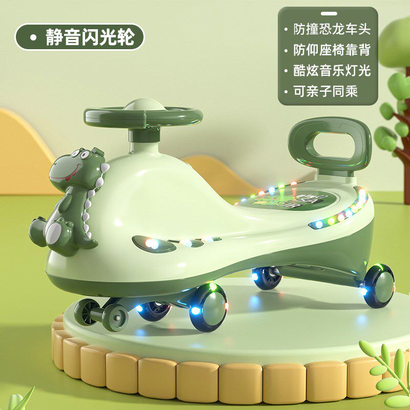 儿童扭扭车新款宝宝1-5岁带音乐防侧翻摇摇车大人可坐摇摆妞妞车