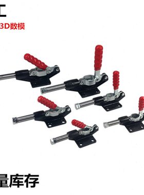 博工快速夹具推拉夹钳 肘夹SD LD HS CH GH 304C E H 305CM EM HM