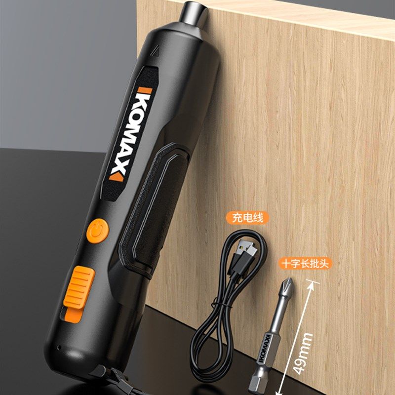 电动螺丝刀充电式家用小型多功能起子机迷你手持电批自动工具套装,住宅家具,保丽龙颗粒,淘宝优惠券,粉丝福利购,淘宝优惠卷