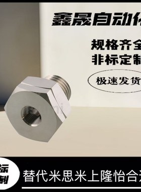 配管用终端接头六角型代替BTLHu/BTLHA/BTLHC/BTLHS1/2/3/4