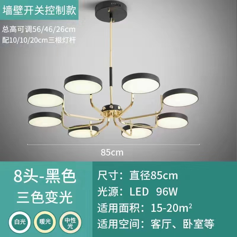 2023新款客厅吊灯北欧现代简z约大气轻奢创意个性卧室餐厅网红灯