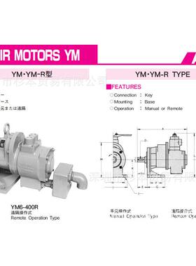 YUTANI油谷气动马达YM5-400R