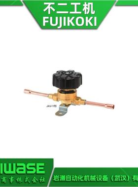 JAV-Y3 FUJIKOKI不二工机 焊接式无填料阀 -40-120°流体用JAV-Y9
