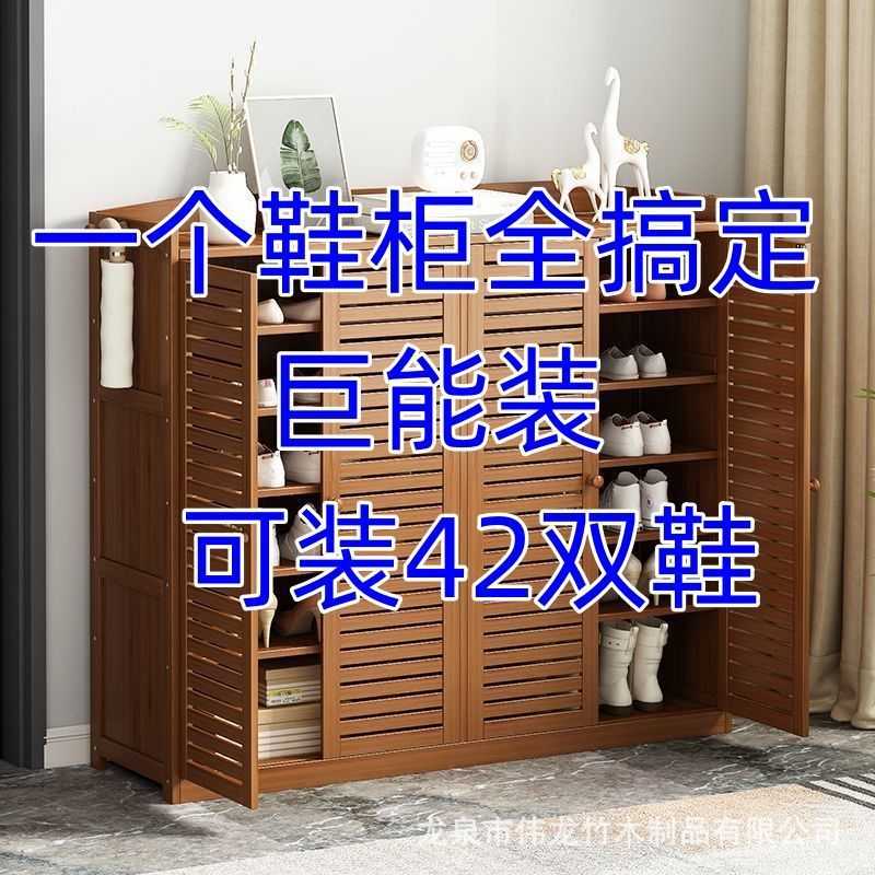 中式鞋柜鞋柜多层家用加厚鞋架带轮落地一体式加高库房置物架