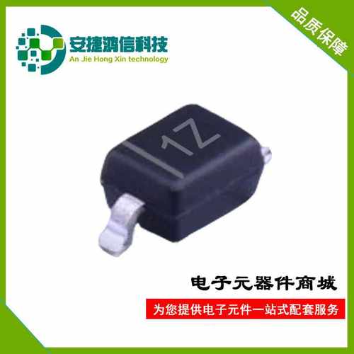 贴片稳压管MM3Z8V2B SOD-323 丝印1Z二极管8.2V 工厂现货 - 封面