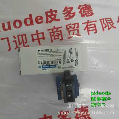 XCKJ10513H29 XCKJ10513H29C XCKJ10541 XCKJ10541D限位开关