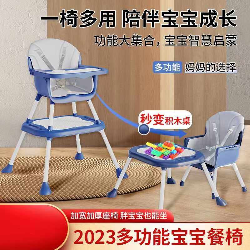 儿童餐椅多功能婴儿0-4岁宝宝餐桌积木游戏桌座椅Babychair餐盘,电子元器件市场,其它元器件,淘宝优惠券,粉丝福利购,淘宝优惠卷