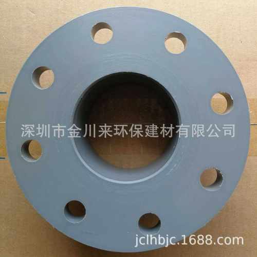 灰色UPVC给水活套法兰 PVC-U耐酸碱法兰盘 DN300 315 12寸PVC法兰