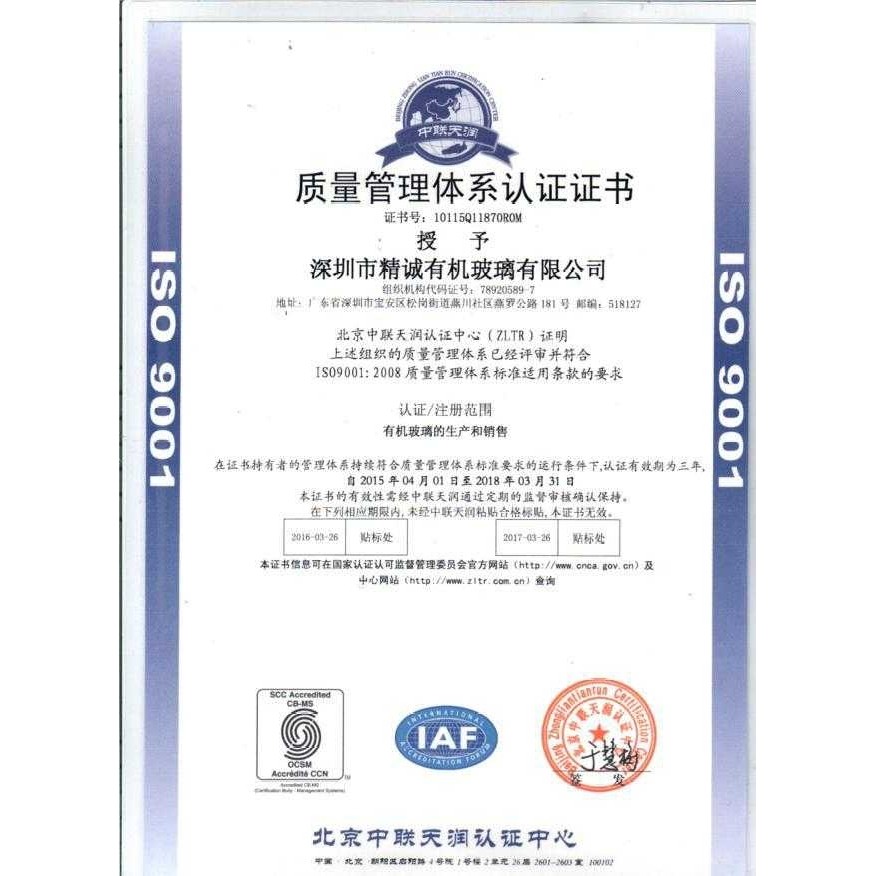 舞台球|夜店表演球|柔术表演|杂技表演球|亚克力制品|厂家直定