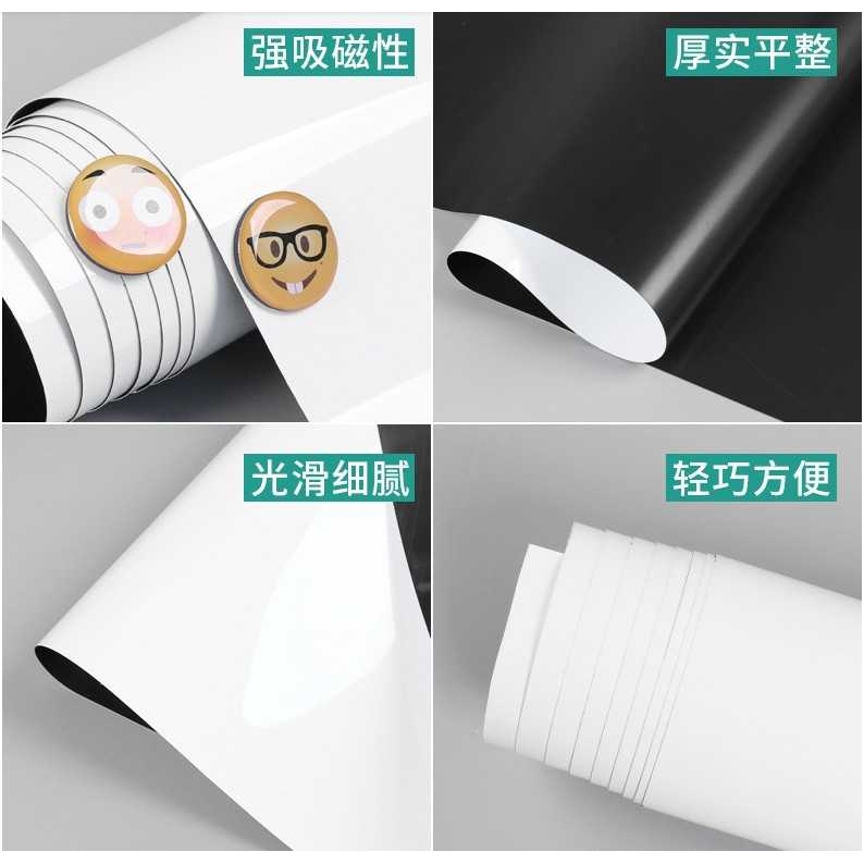 生产 自粘磁性黑板墙家用可移除家用无胶软白板墙贴膜