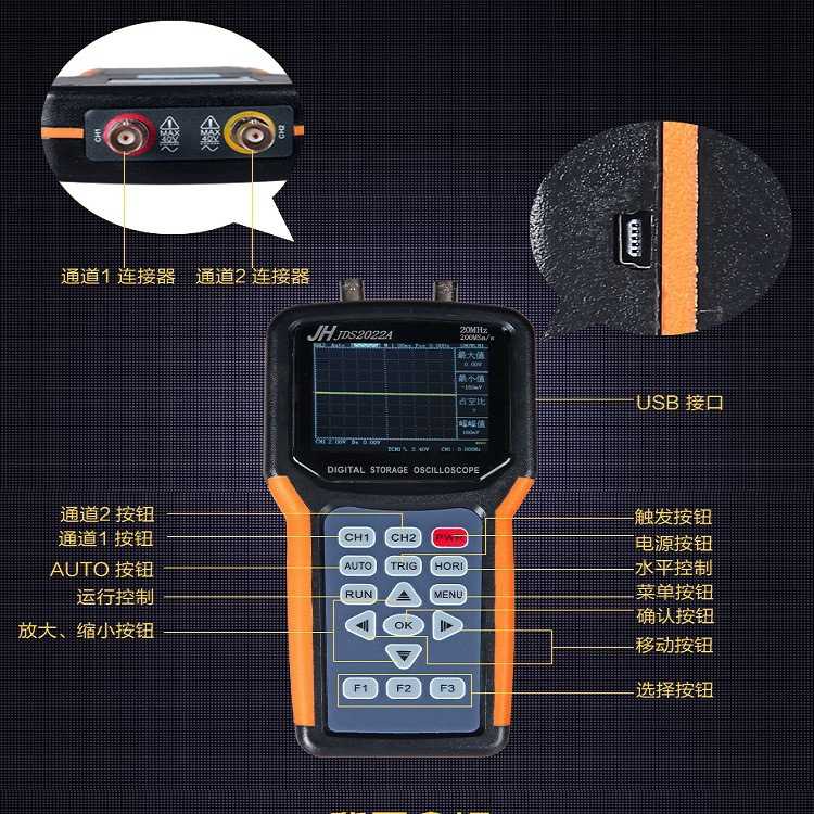 手持示波器汽修示波器35M双通道金涵手持示波器万用表JDS2022A