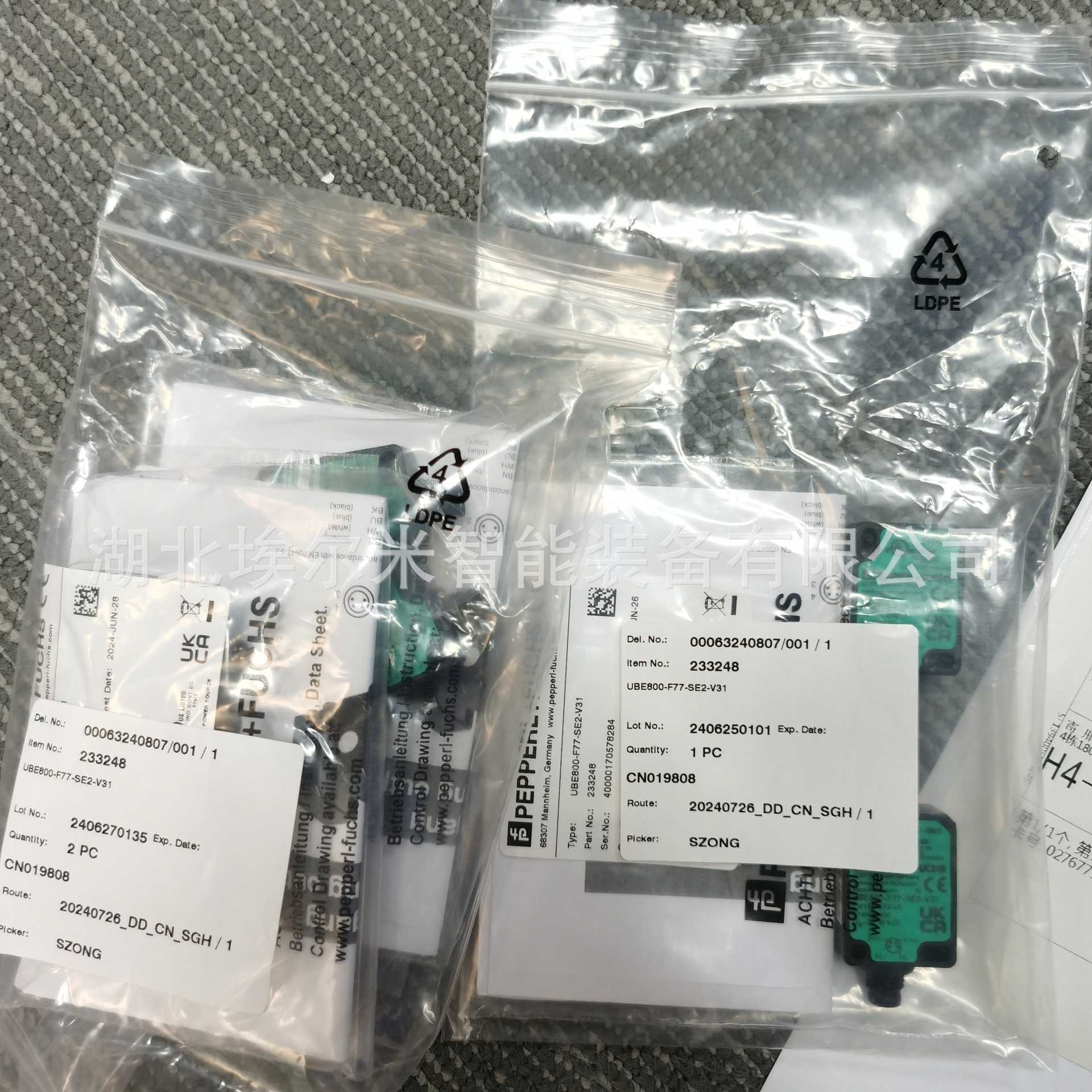 RVI50N-09BK0A3TN-01000【现货】倍加福编码器