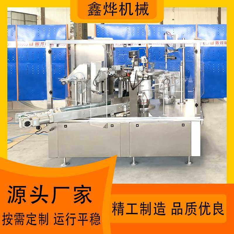 粉剂物料包装机 螺杆计量粉料包装设备 给袋式包装机械,电子元器件市场,其它元器件,淘宝优惠券,粉丝福利购,淘宝优惠卷