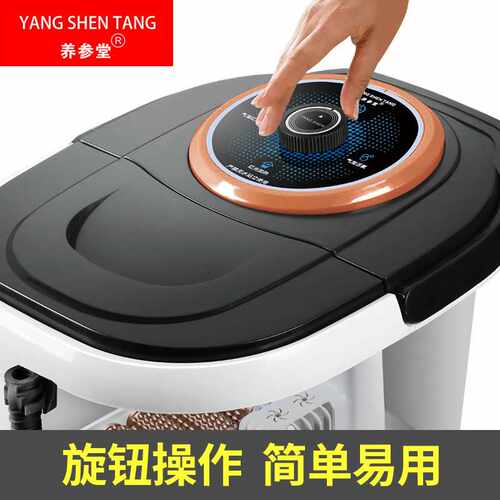 足浴盆加热足浴器按摩洗脚盆泡脚足浴养生足浴桶恒温杀菌足部
