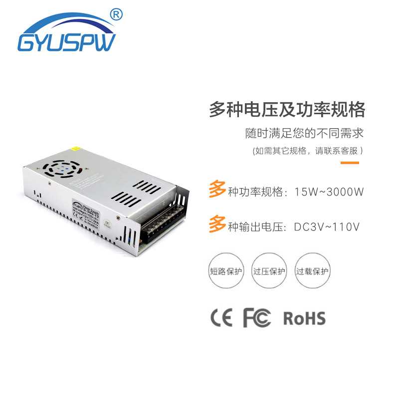 AC220V转12V350W室内电源 LED灯具灯条模组电源DC12V安防监控电源