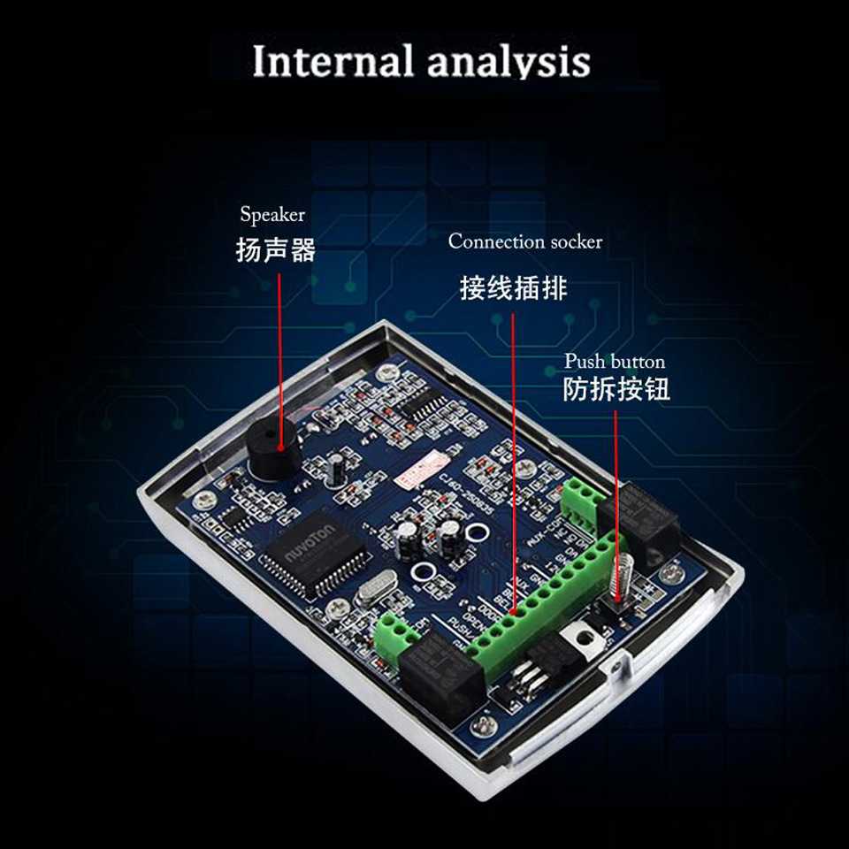 金属门禁一体机 刷卡密码系统 id卡不锈钢小区电子智能按键读卡器