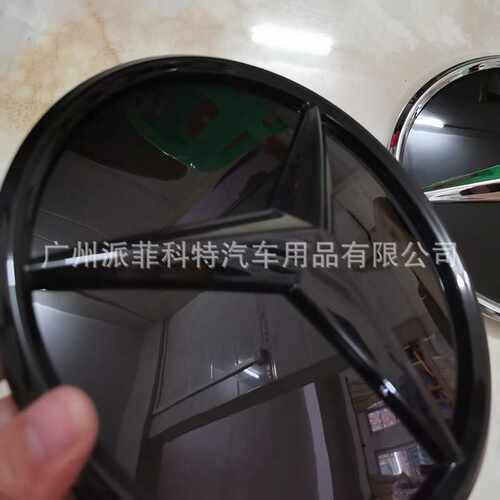 适用奔驰C E GLA CLA GLC GLE GLS MLGL级大标改装3D镜面中网车标