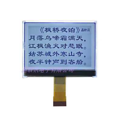 JLX256160G-91006-BN液晶屏256160点阵液晶模块3.2寸液晶显示模块