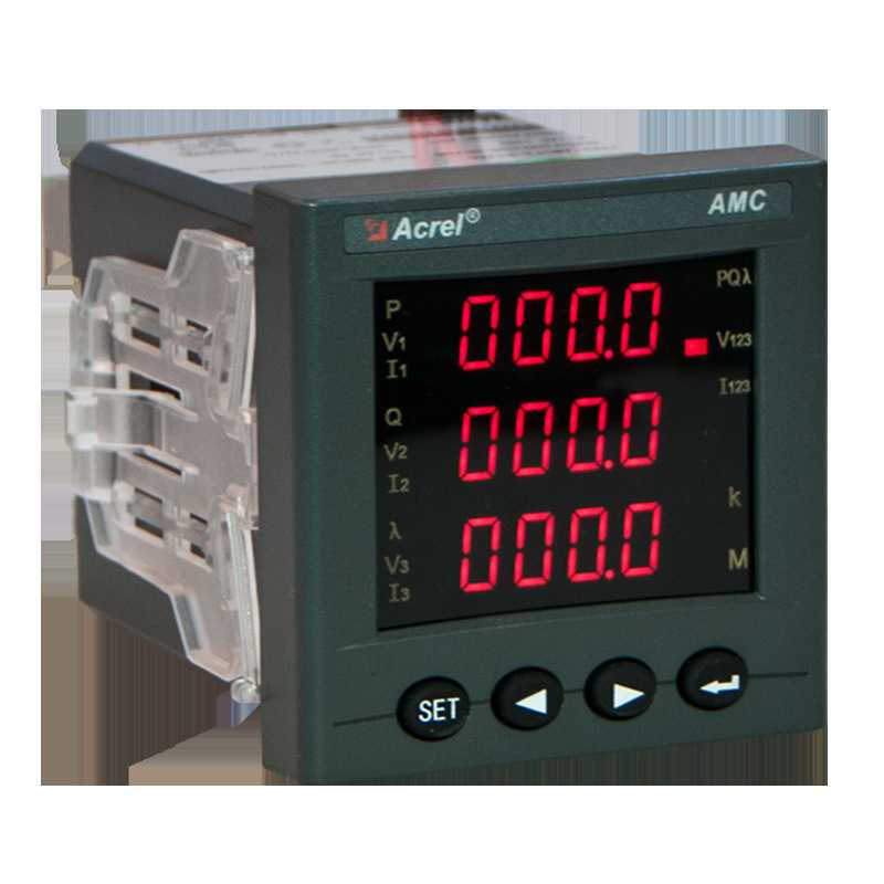 安科瑞AMC72多功能电表 嵌入式安装 支持光伏并网柜防逆流监测