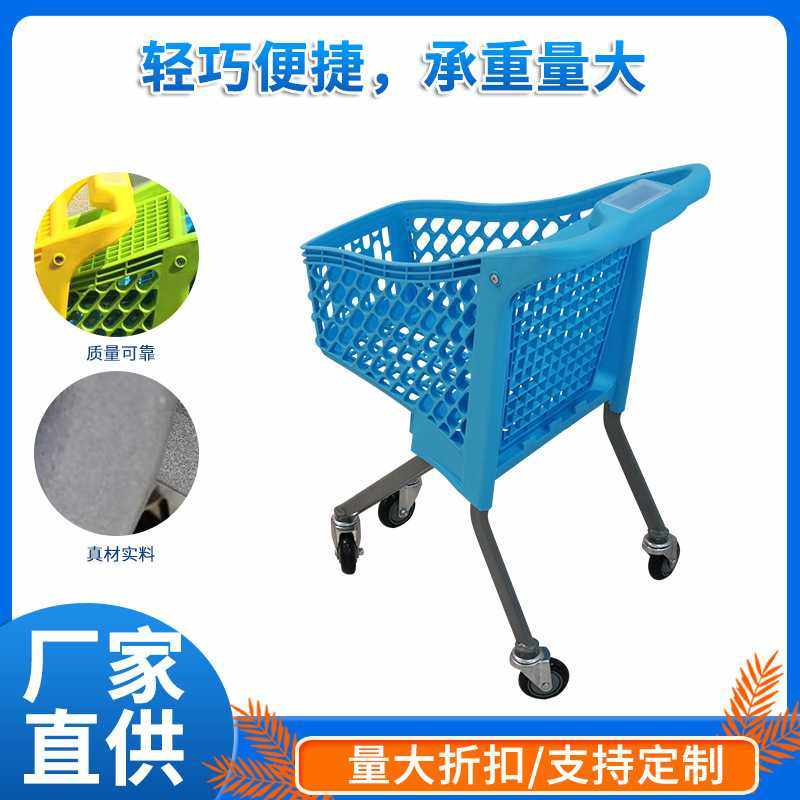 四色新款超市 儿童塑料手推车 儿童购物车塑料过家家车粉色小推车